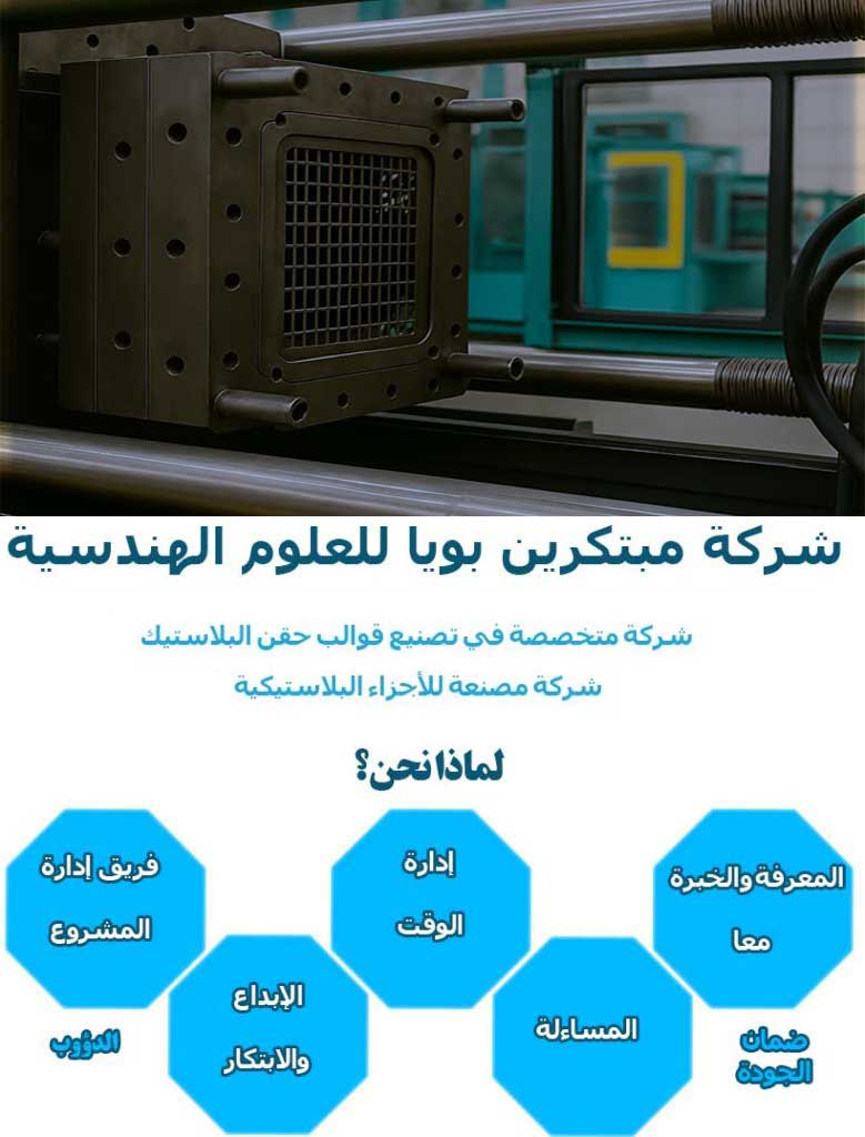 القالب الرخيص